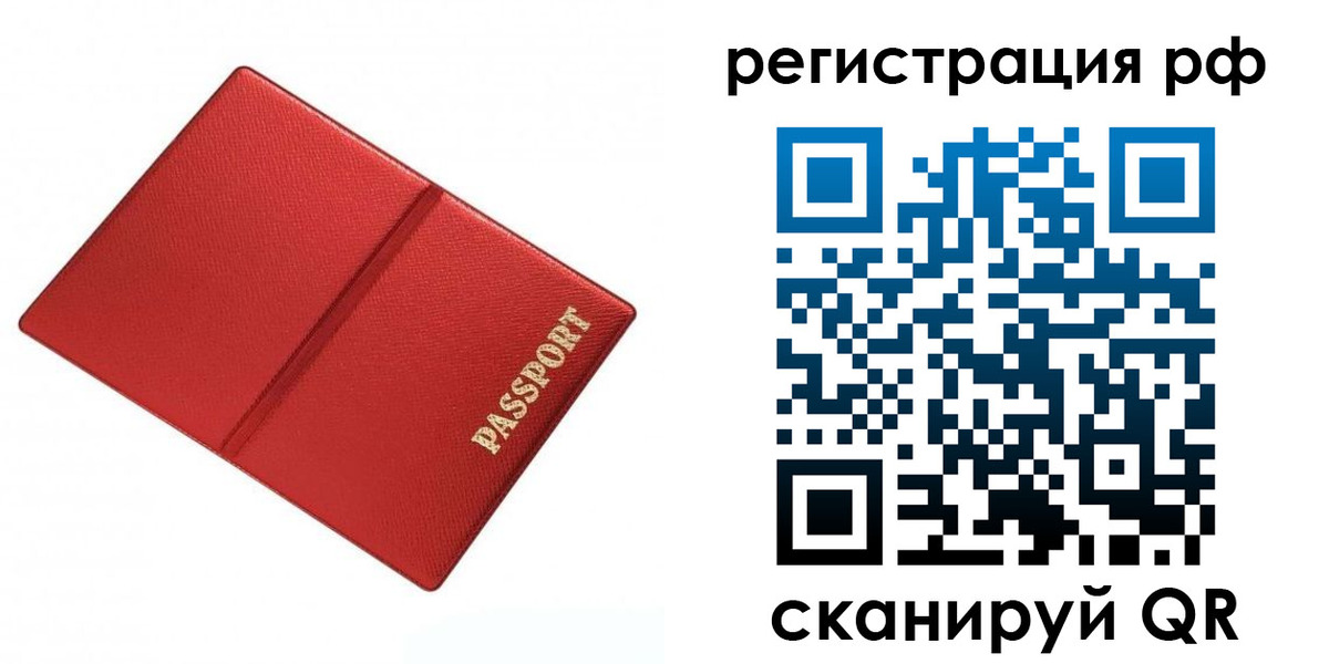 форма 3 в Зиме